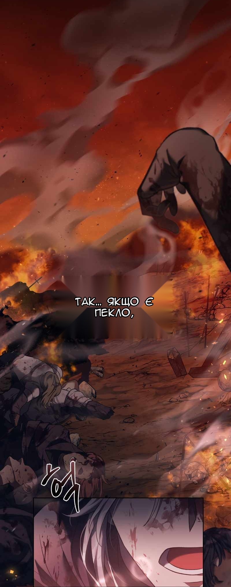 Сторінка 3