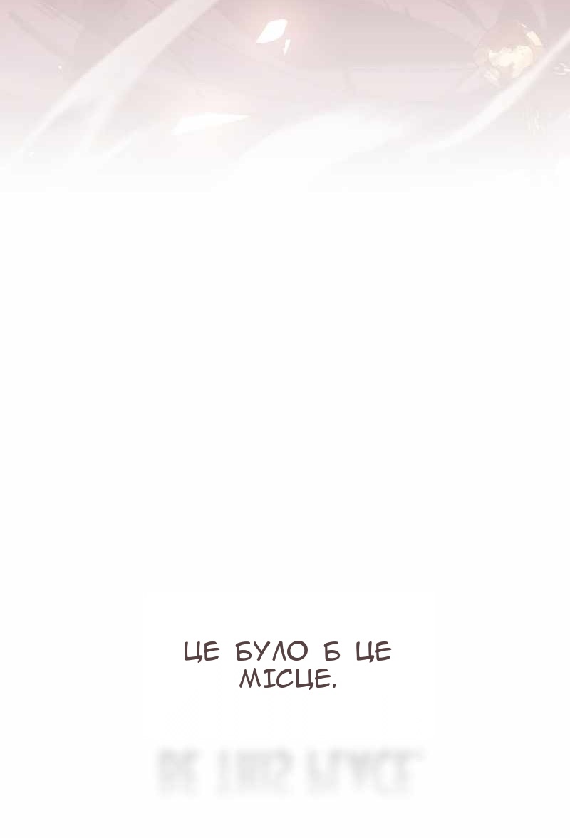 Сторінка 6
