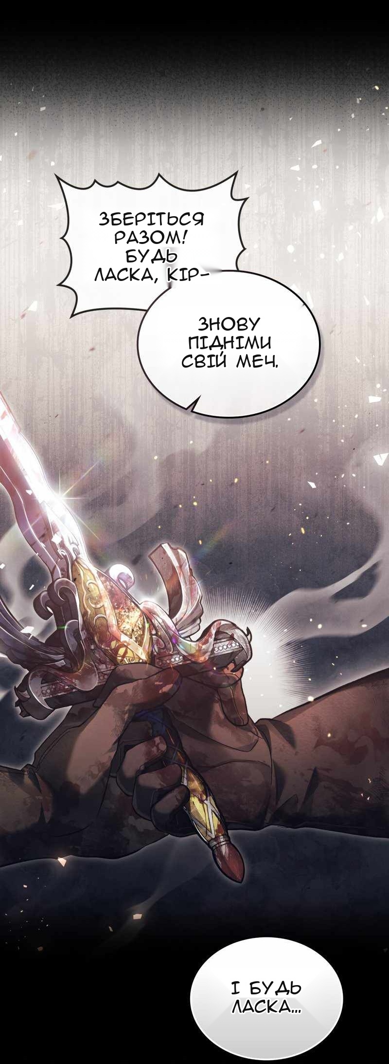 Сторінка 12