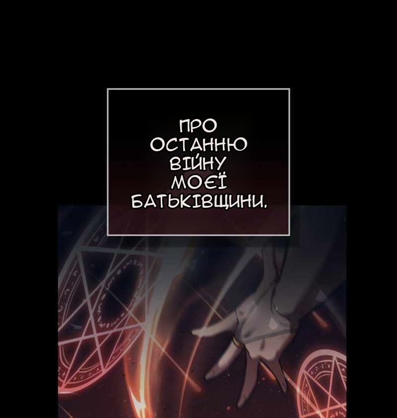 Сторінка 31