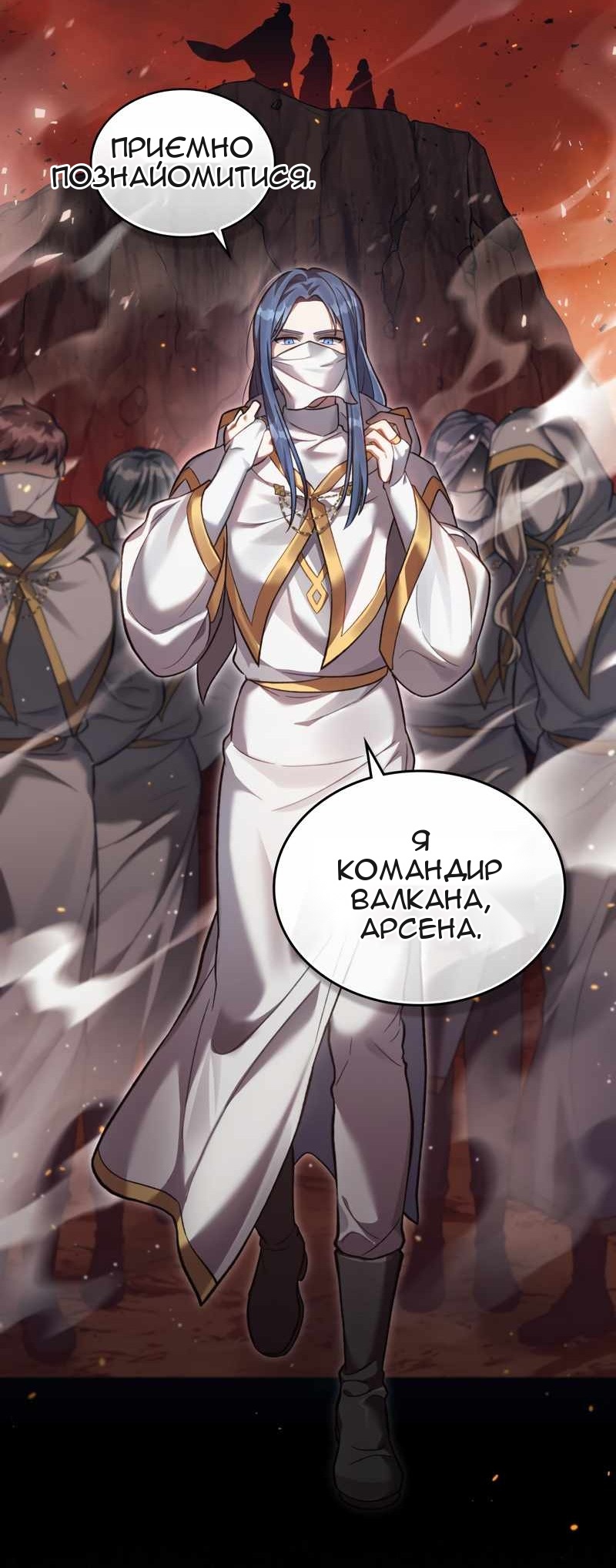 Сторінка 54