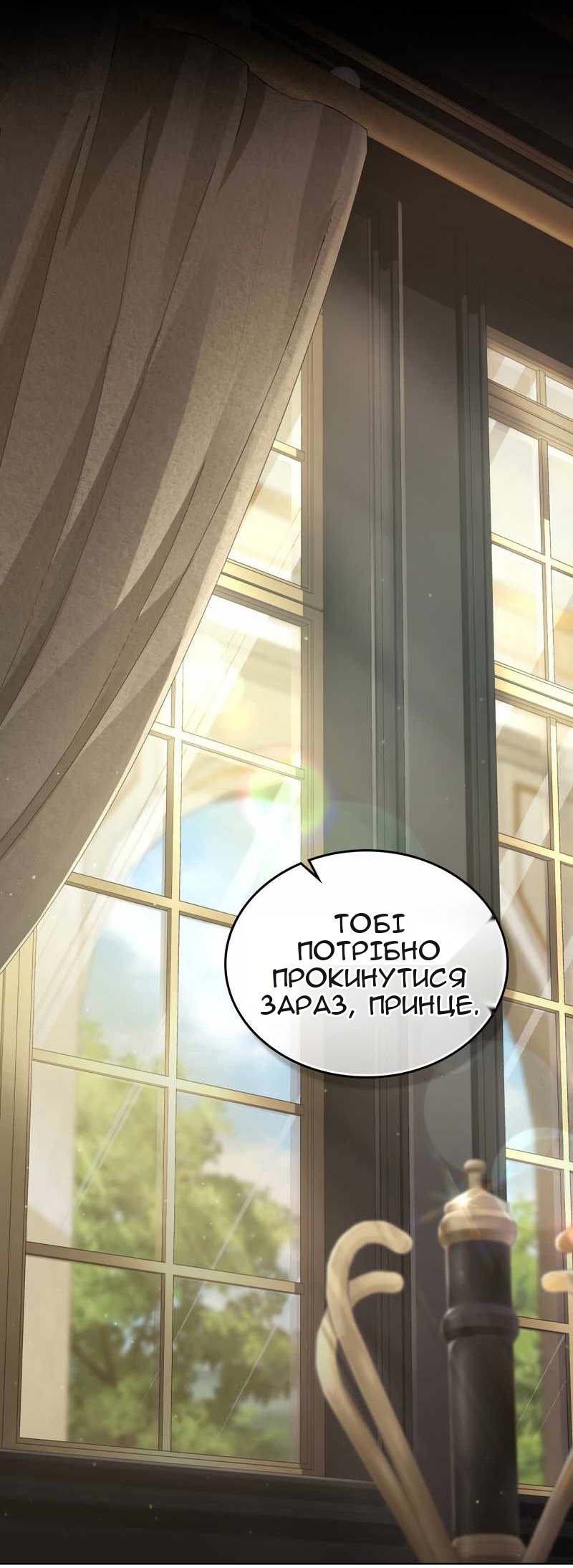 Сторінка 72