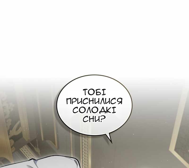 Сторінка 73