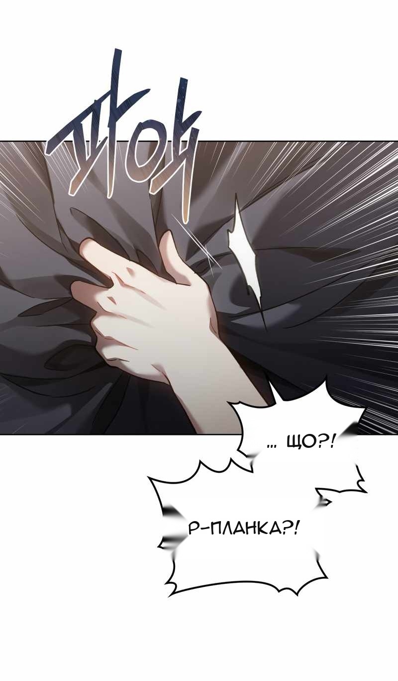 Сторінка 76