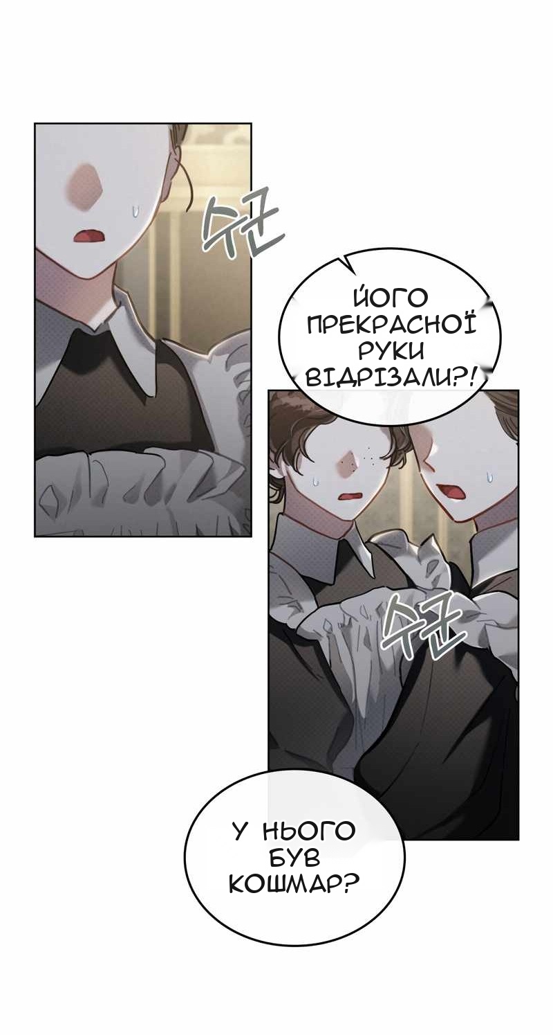 Сторінка 78