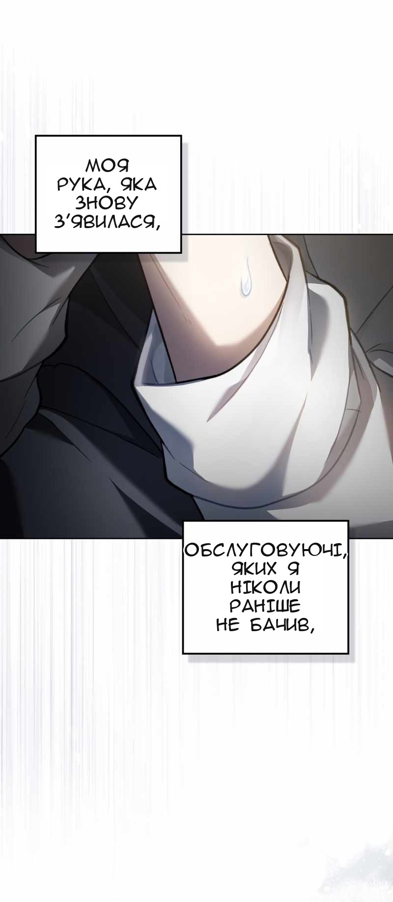 Сторінка 81