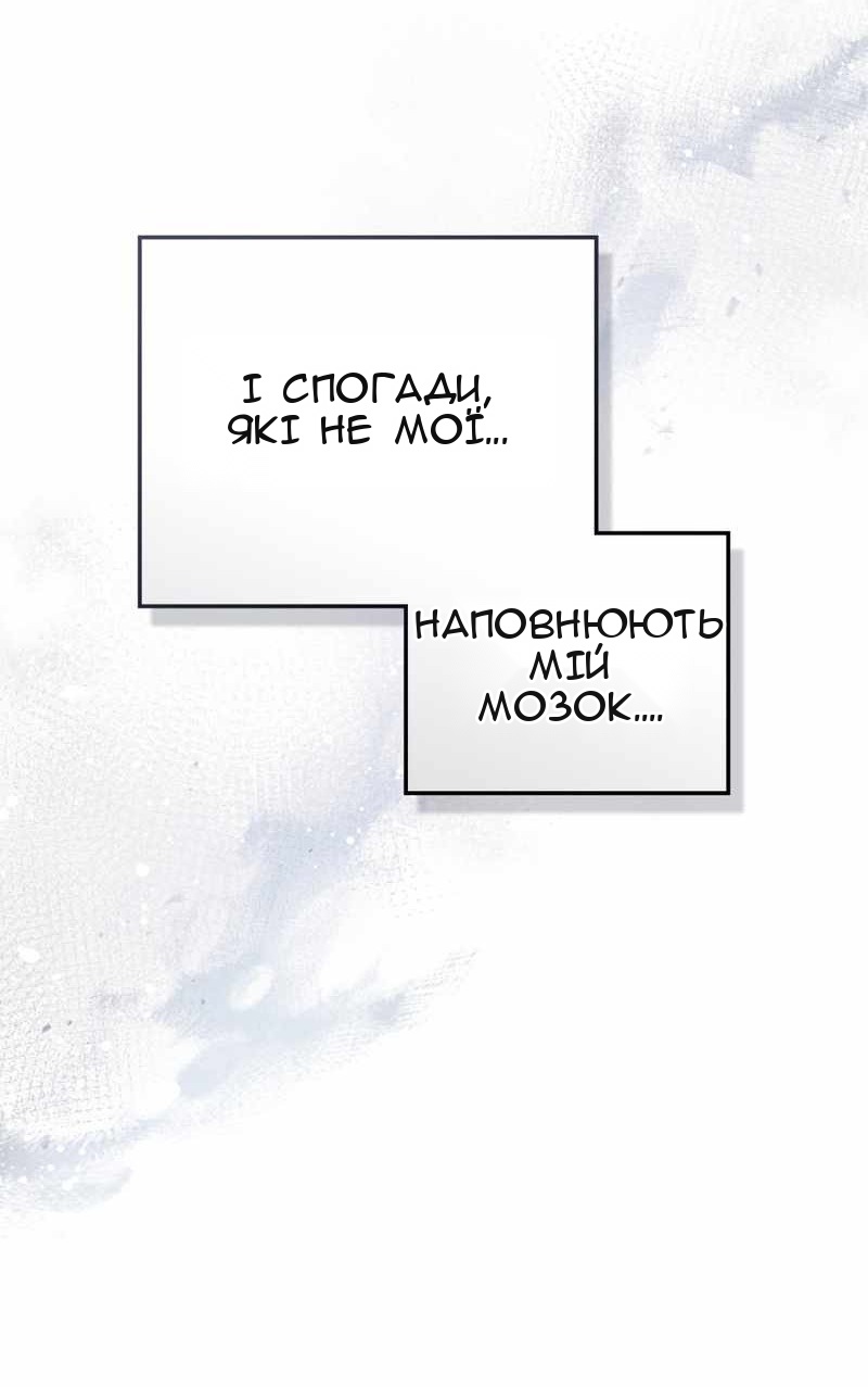 Сторінка 82