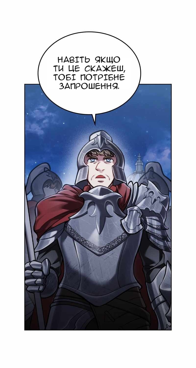 Сторінка 4