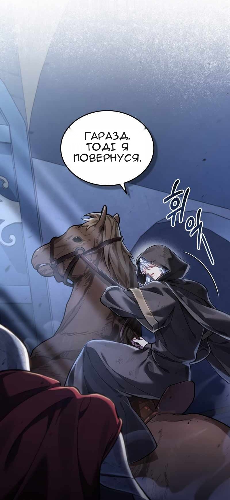 Сторінка 10