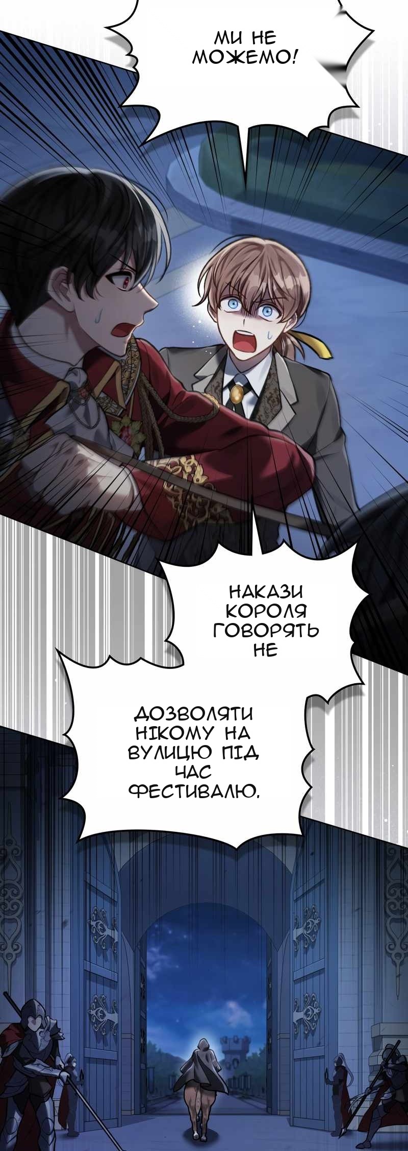 Сторінка 12