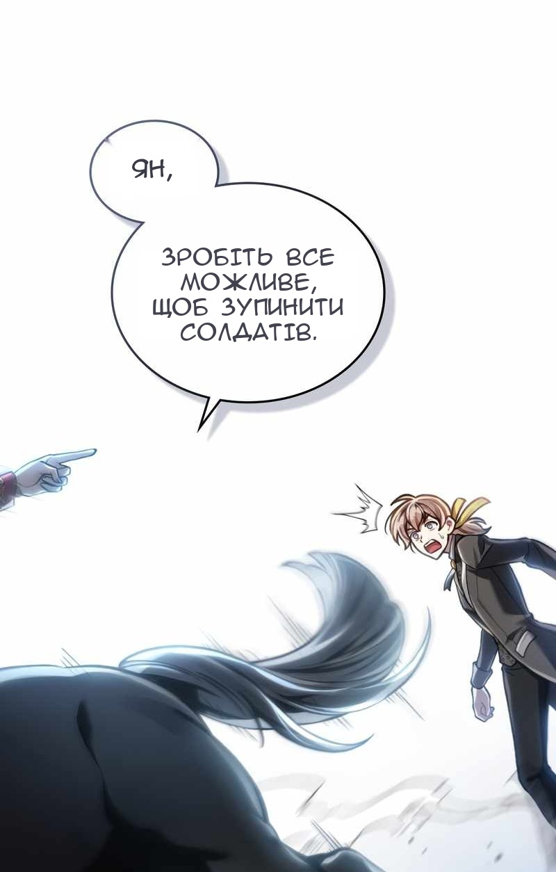 Сторінка 14
