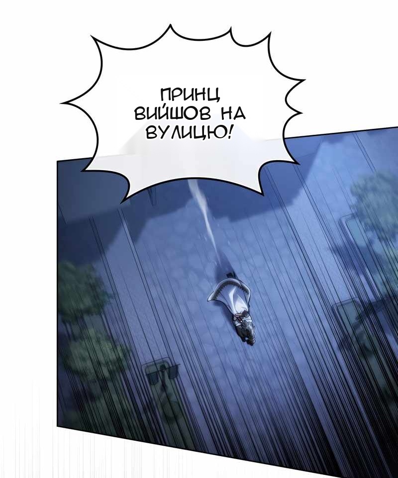Сторінка 21