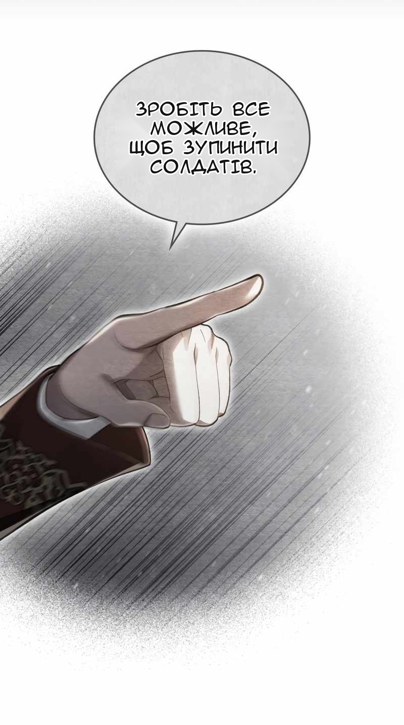 Сторінка 25
