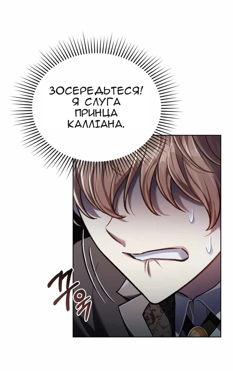 Сторінка 26