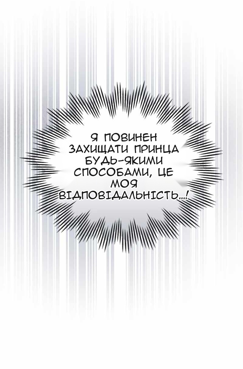 Сторінка 27