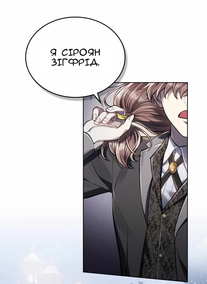 Сторінка 30