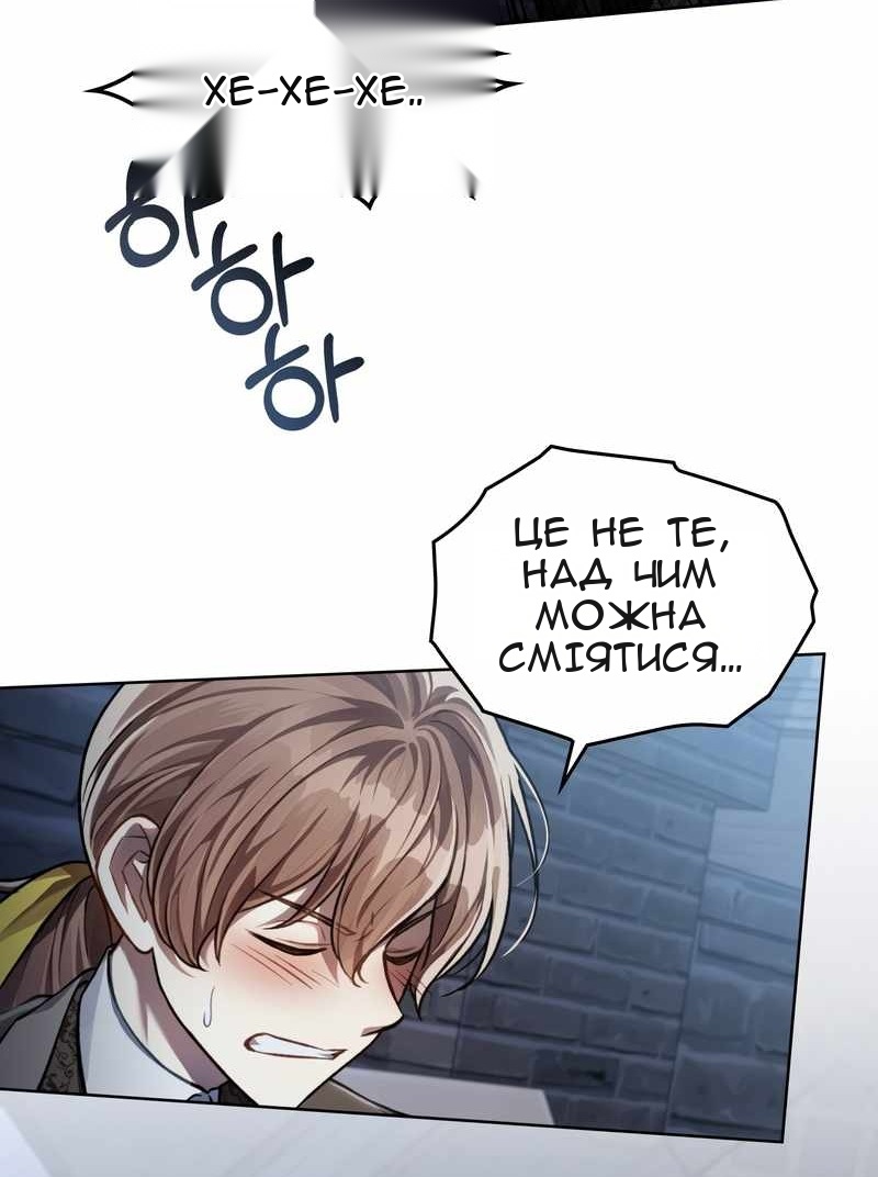 Сторінка 36