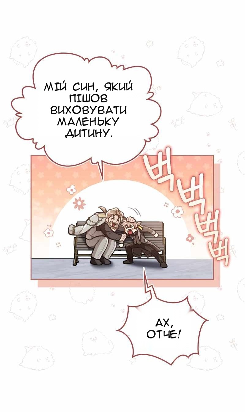 Сторінка 38