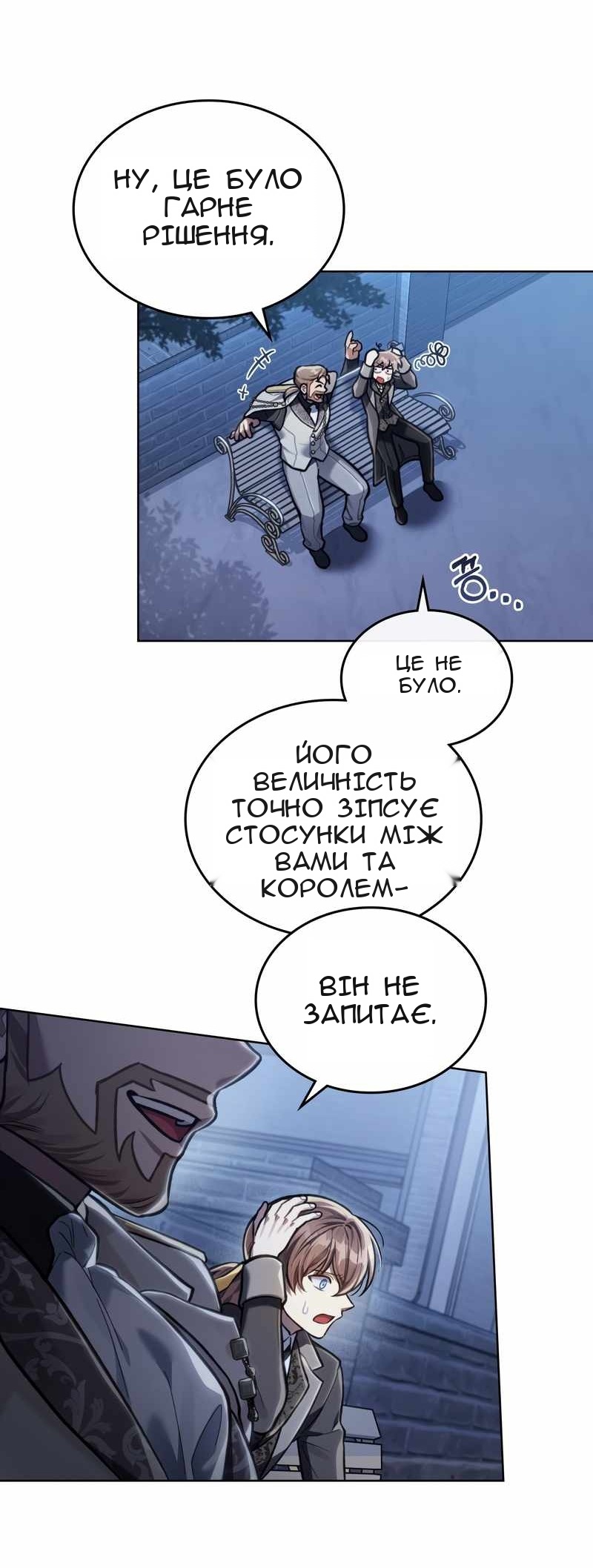 Сторінка 39