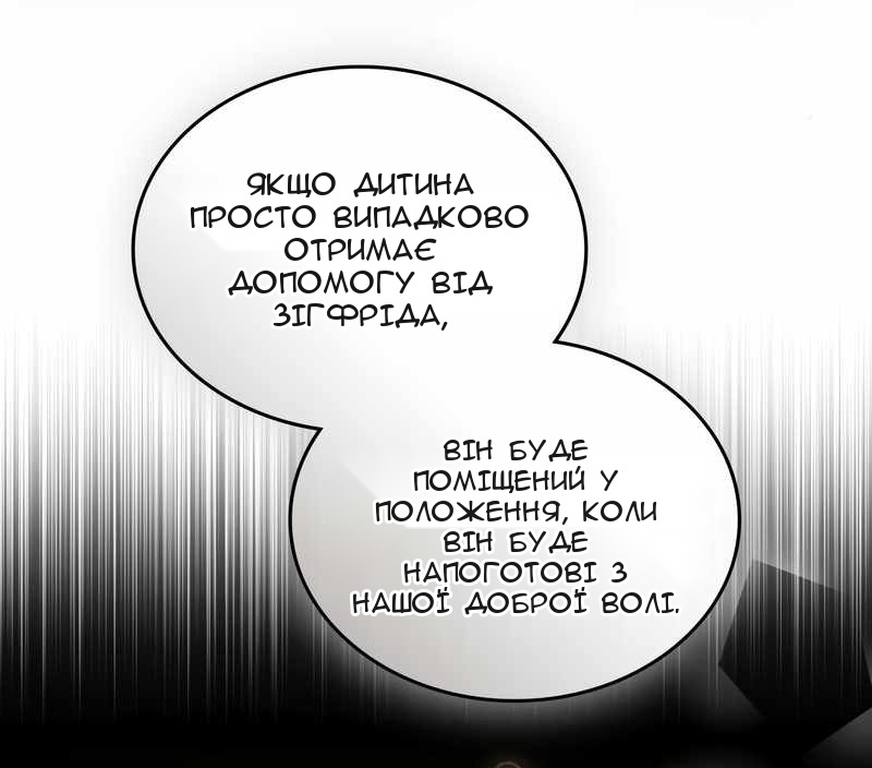 Сторінка 43