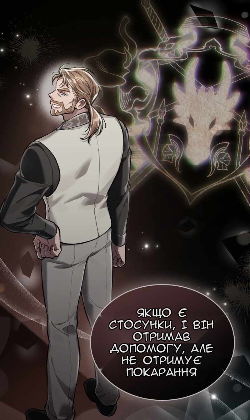 Сторінка 44
