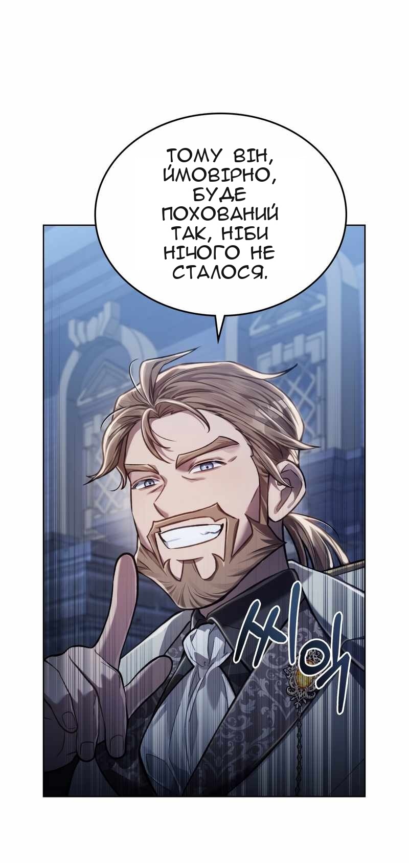 Сторінка 46
