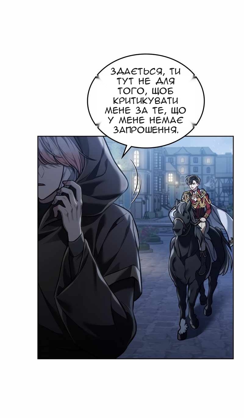 Сторінка 49