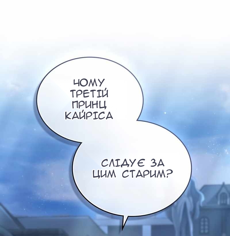 Сторінка 50