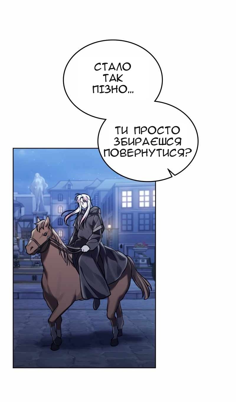 Сторінка 53