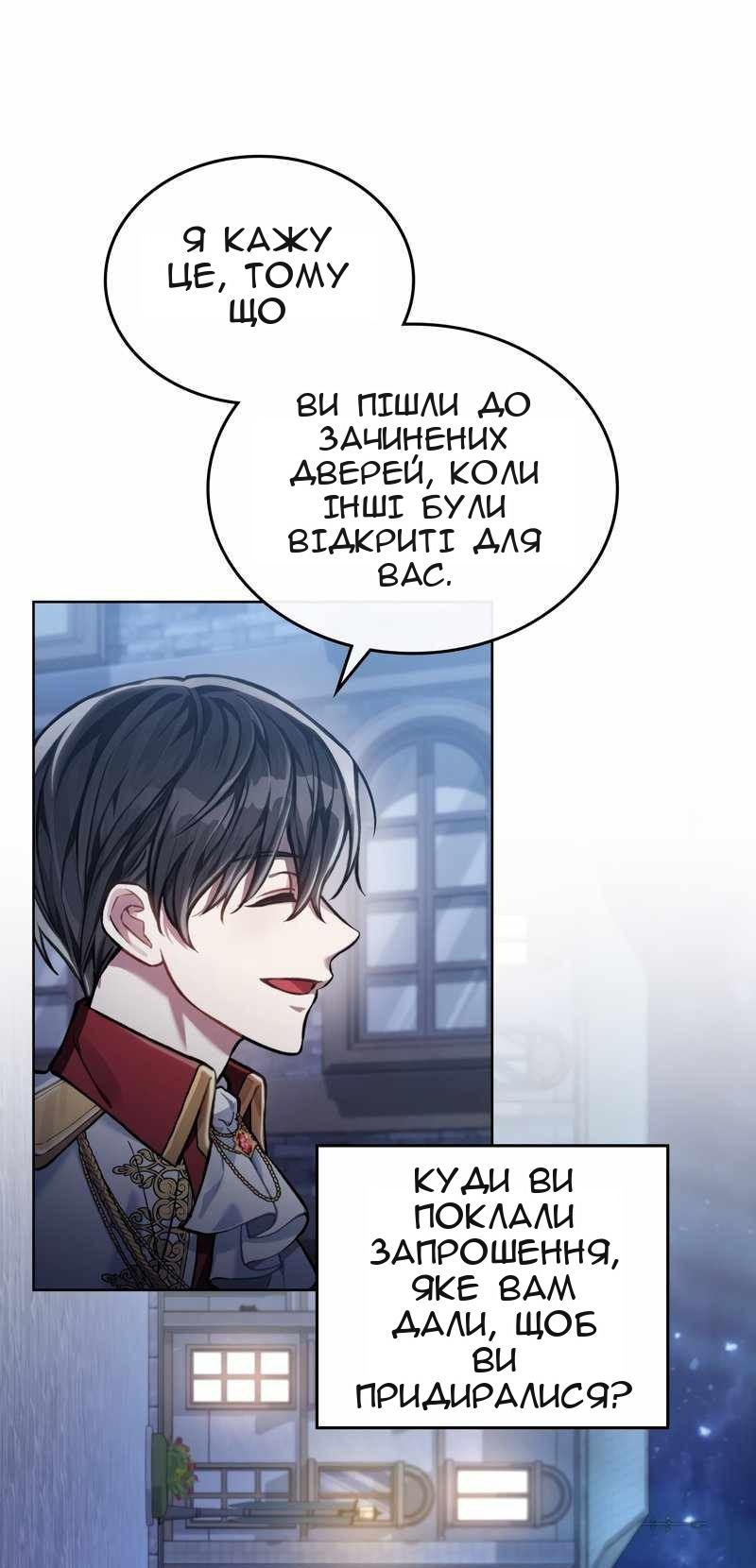 Сторінка 56
