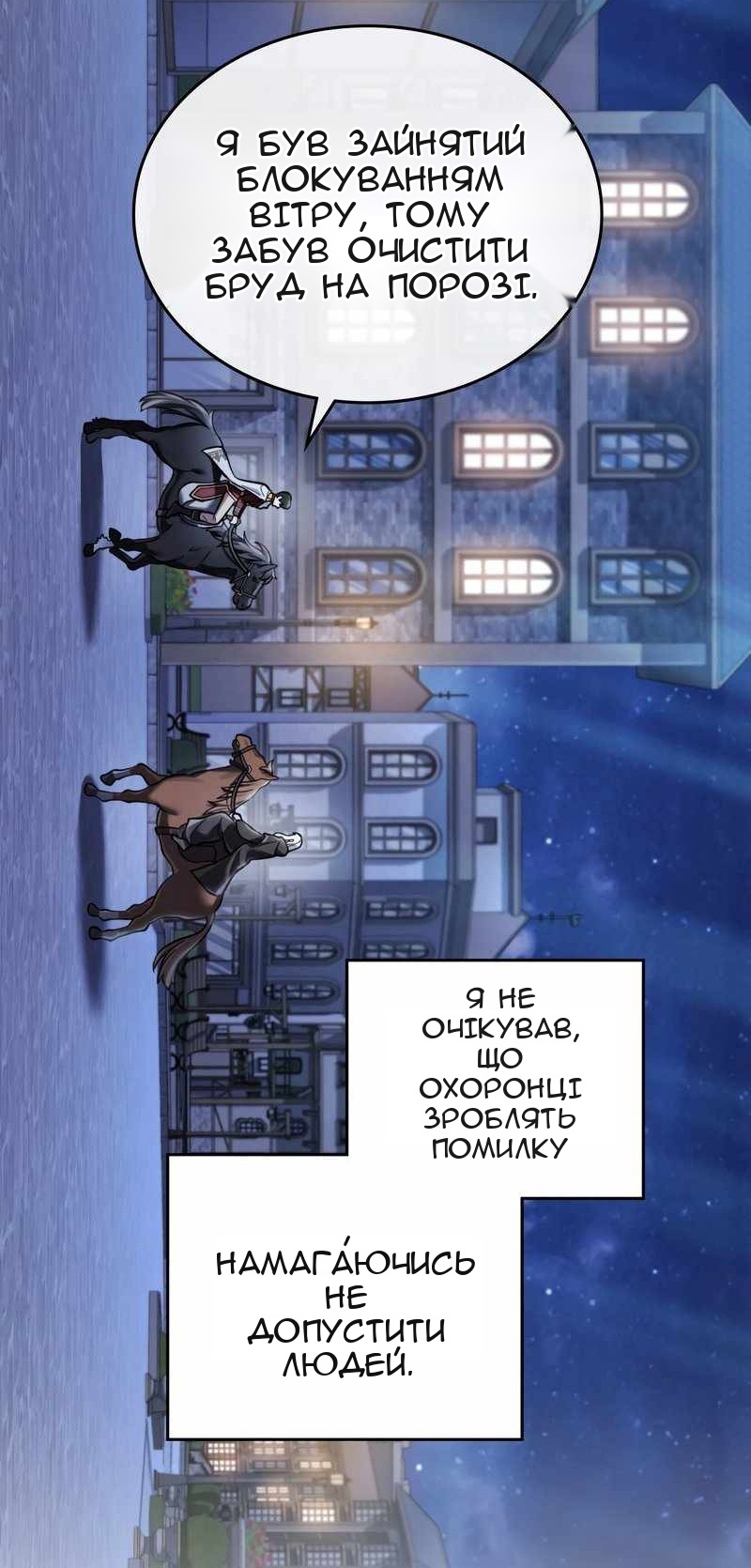 Сторінка 57