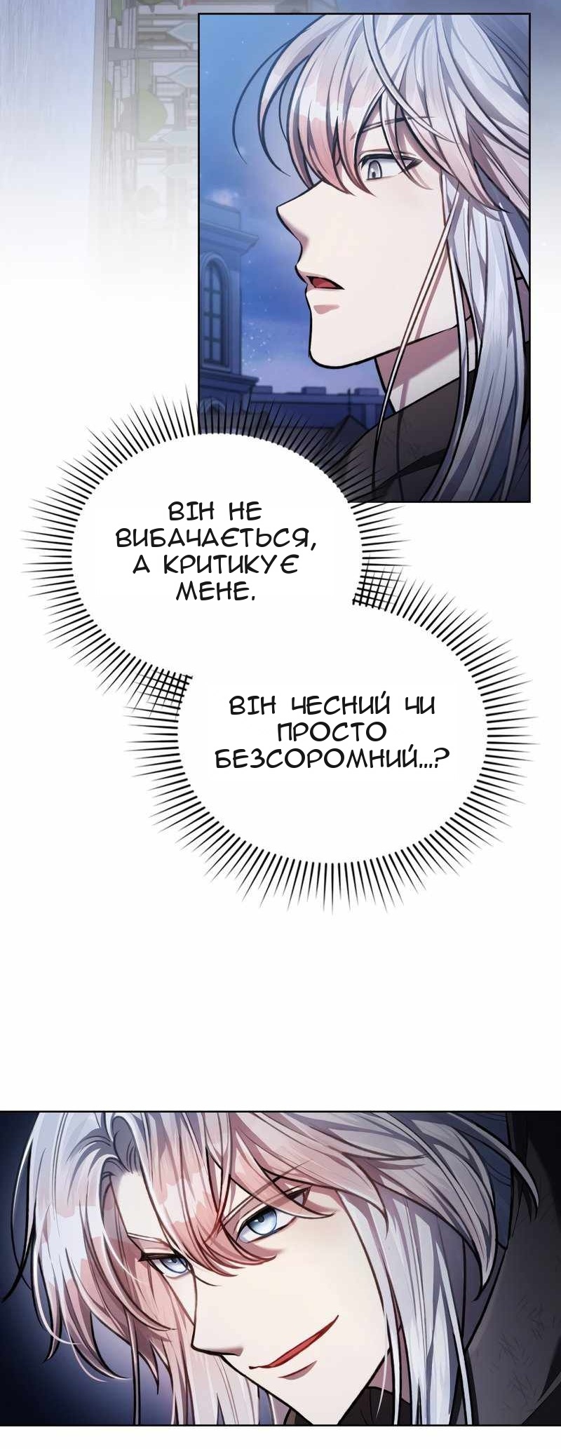Сторінка 58