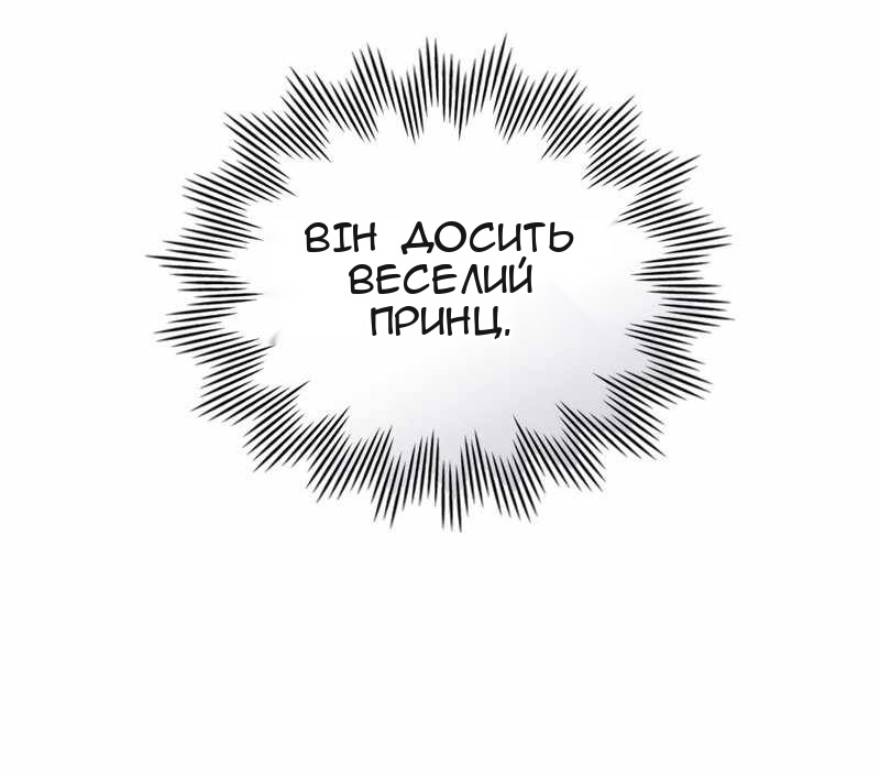 Сторінка 59