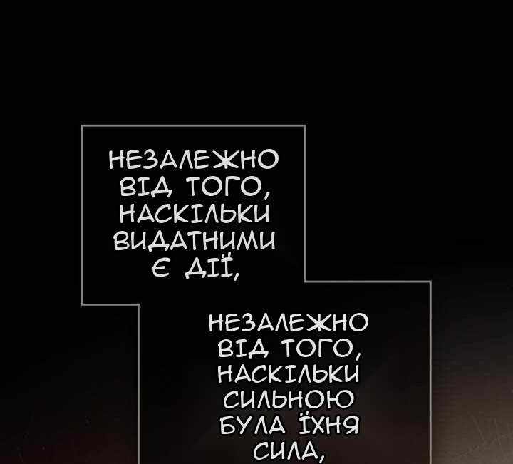 Сторінка 8