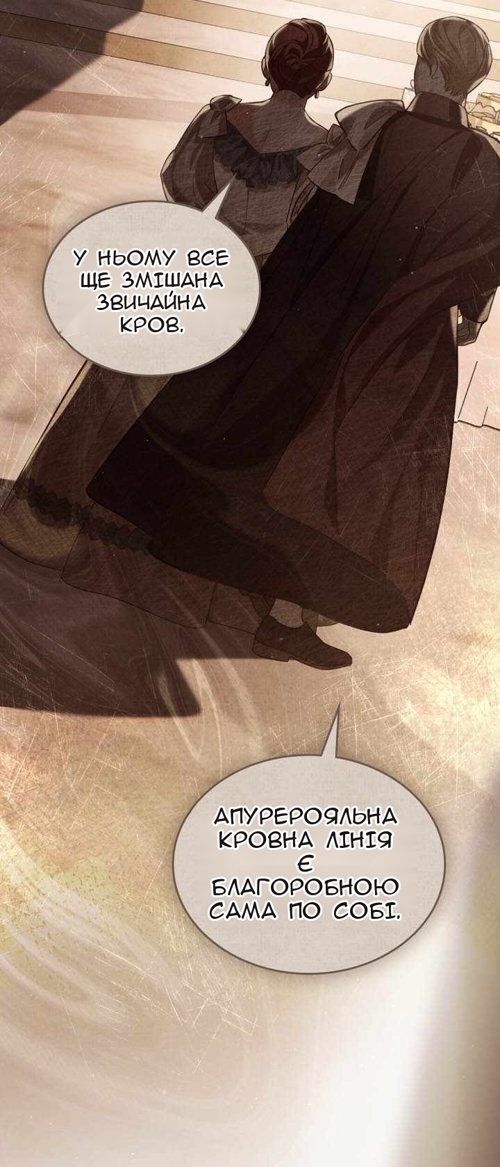 Сторінка 10