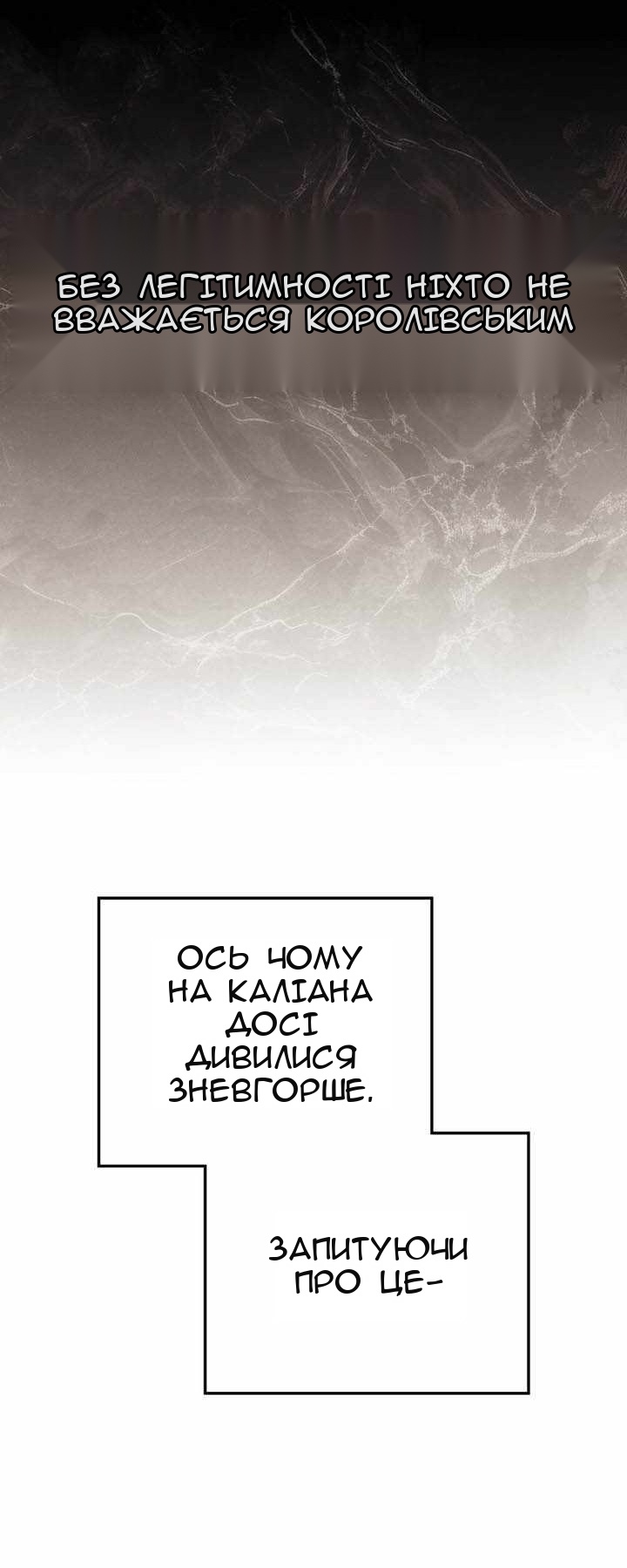 Сторінка 12