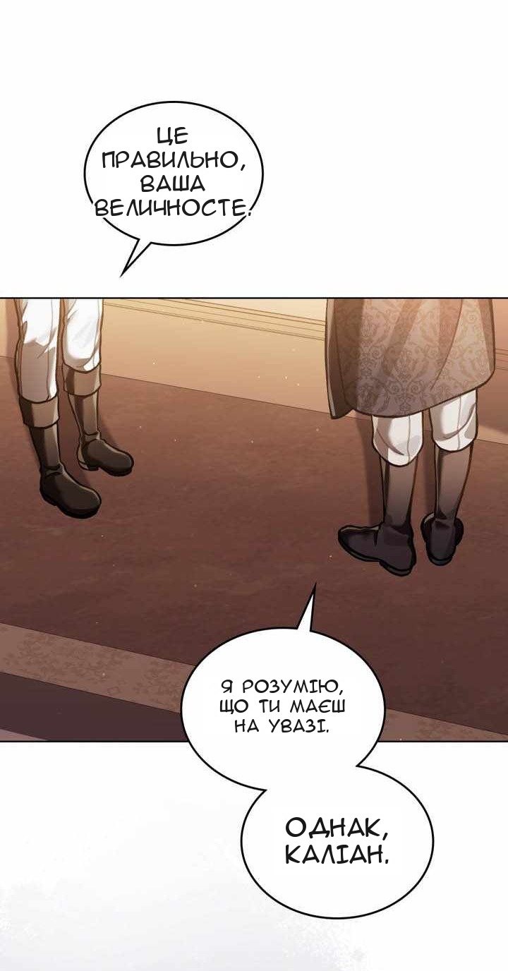 Сторінка 14