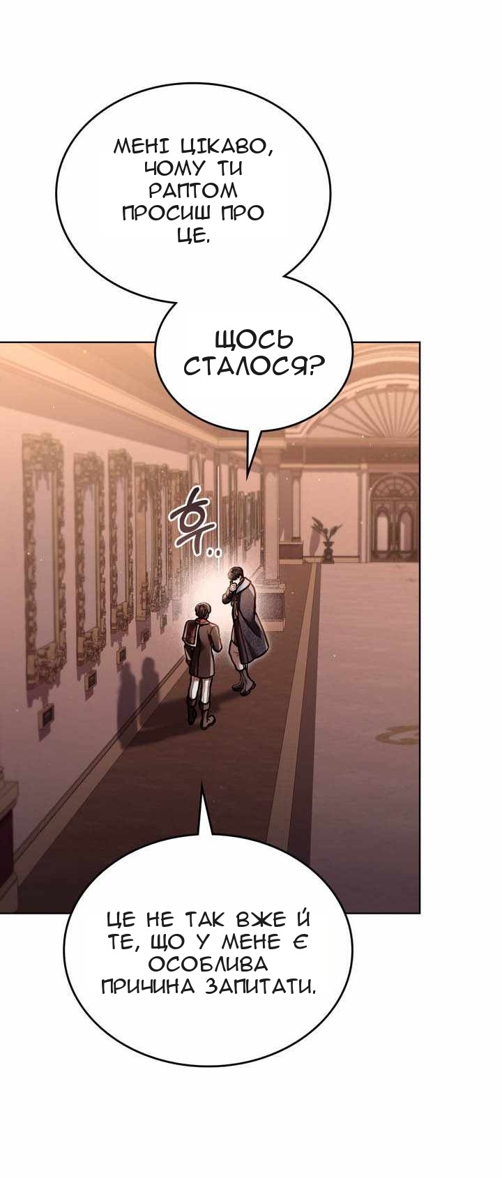 Сторінка 16