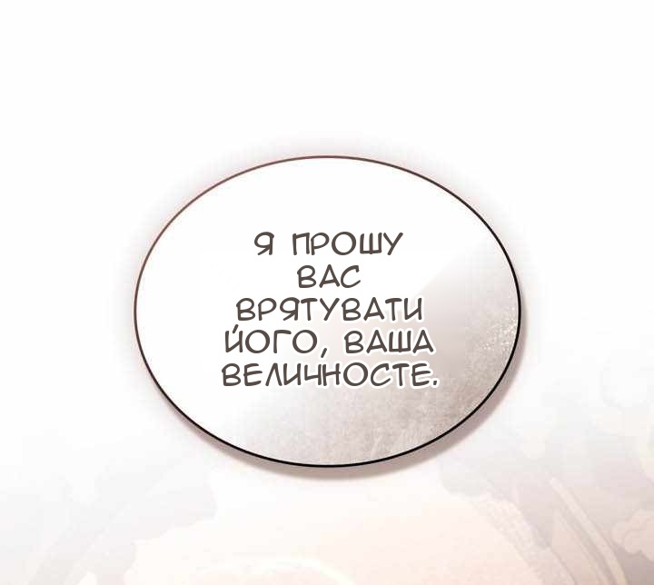 Сторінка 18