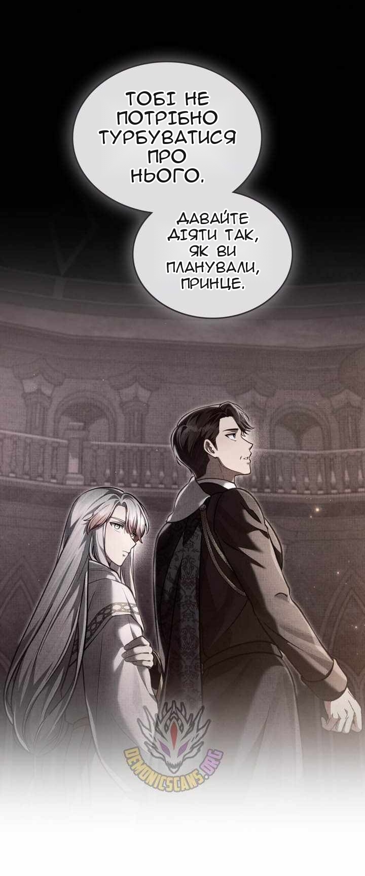 Сторінка 33
