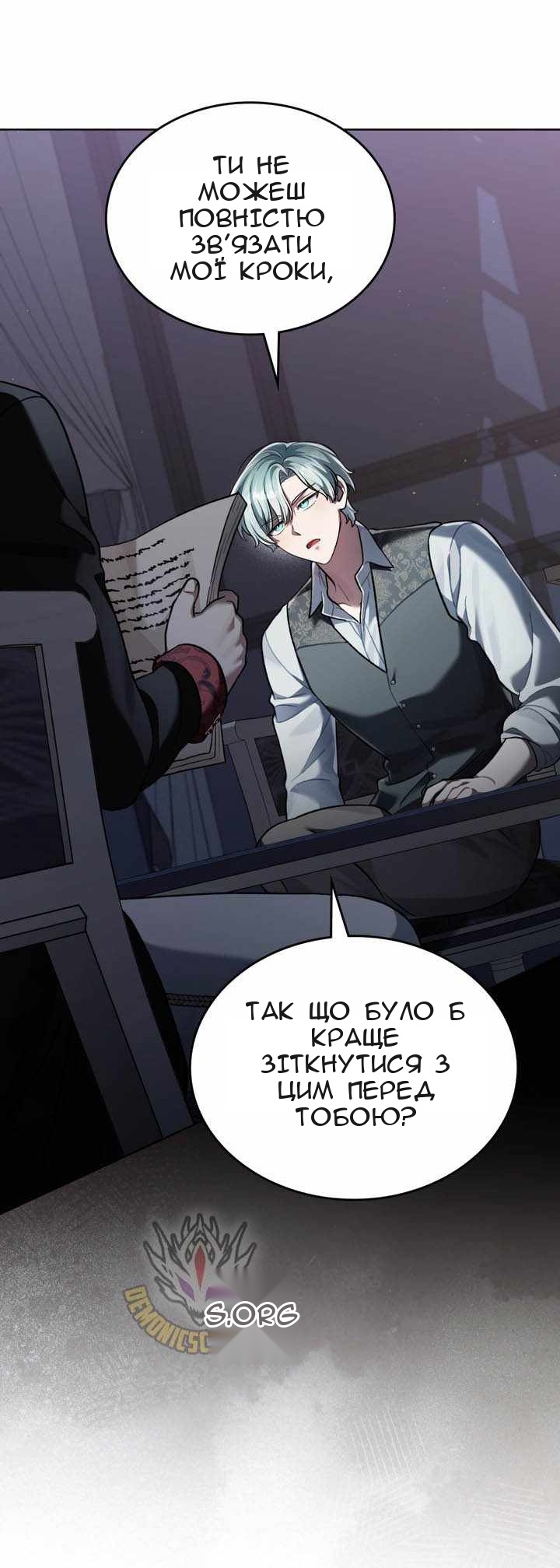 Сторінка 45