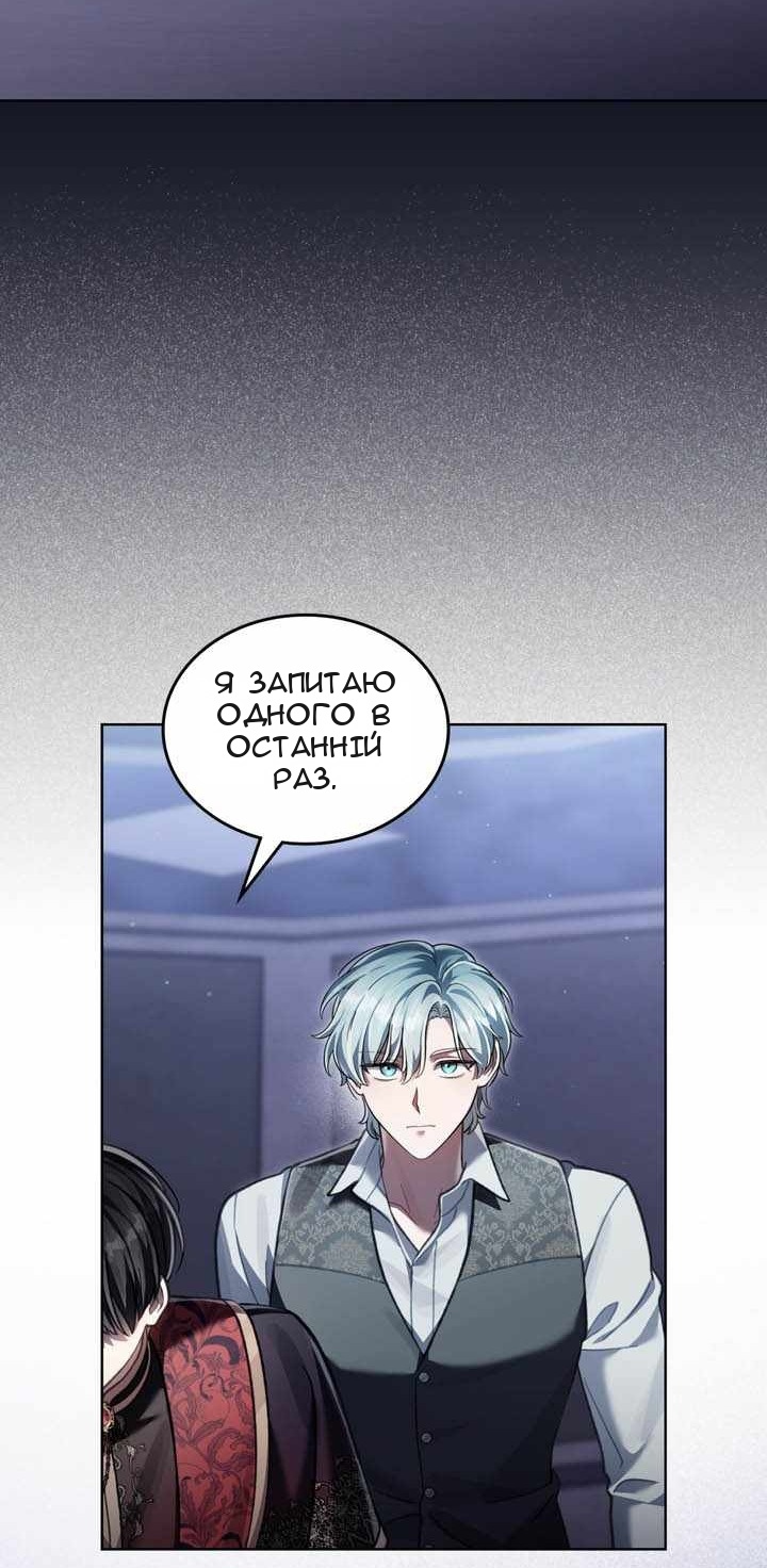 Сторінка 53