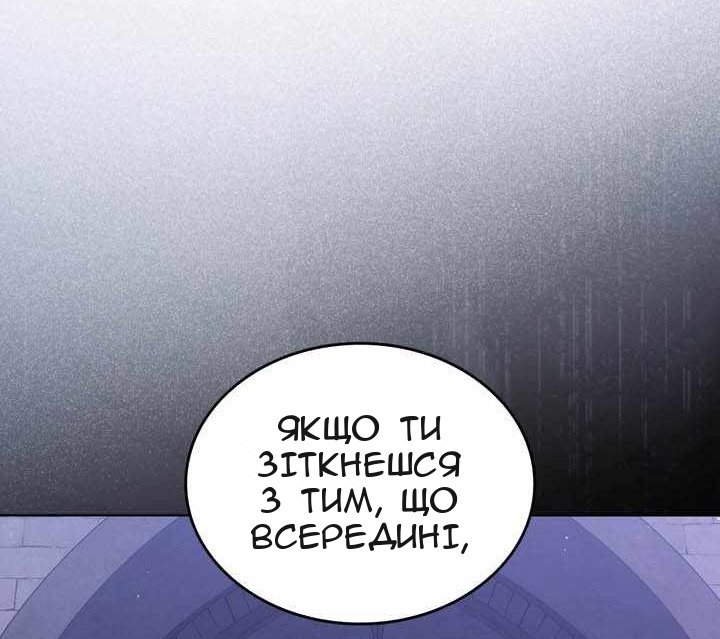 Сторінка 54
