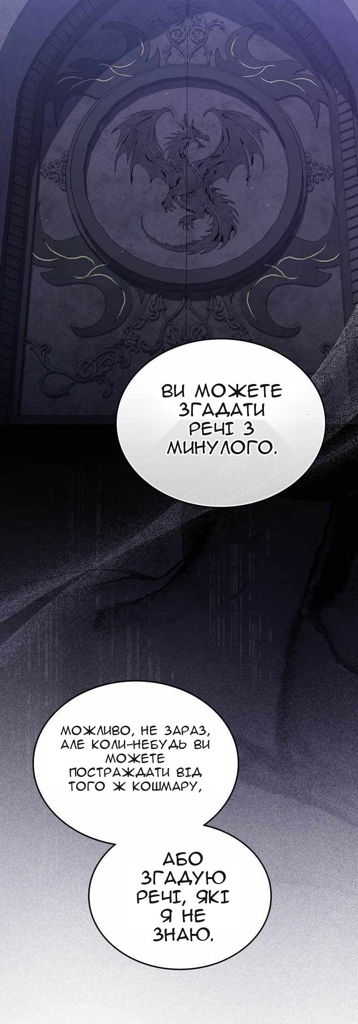 Сторінка 55