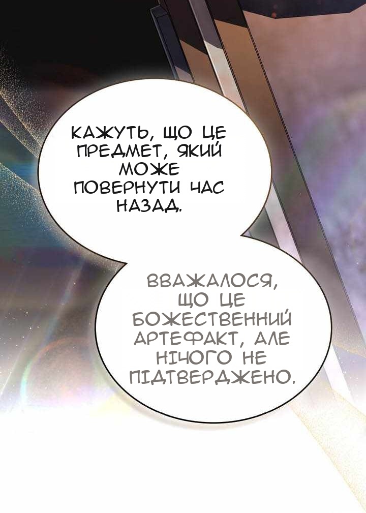 Сторінка 60
