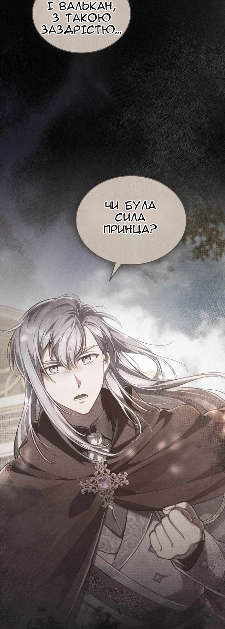 Сторінка 67
