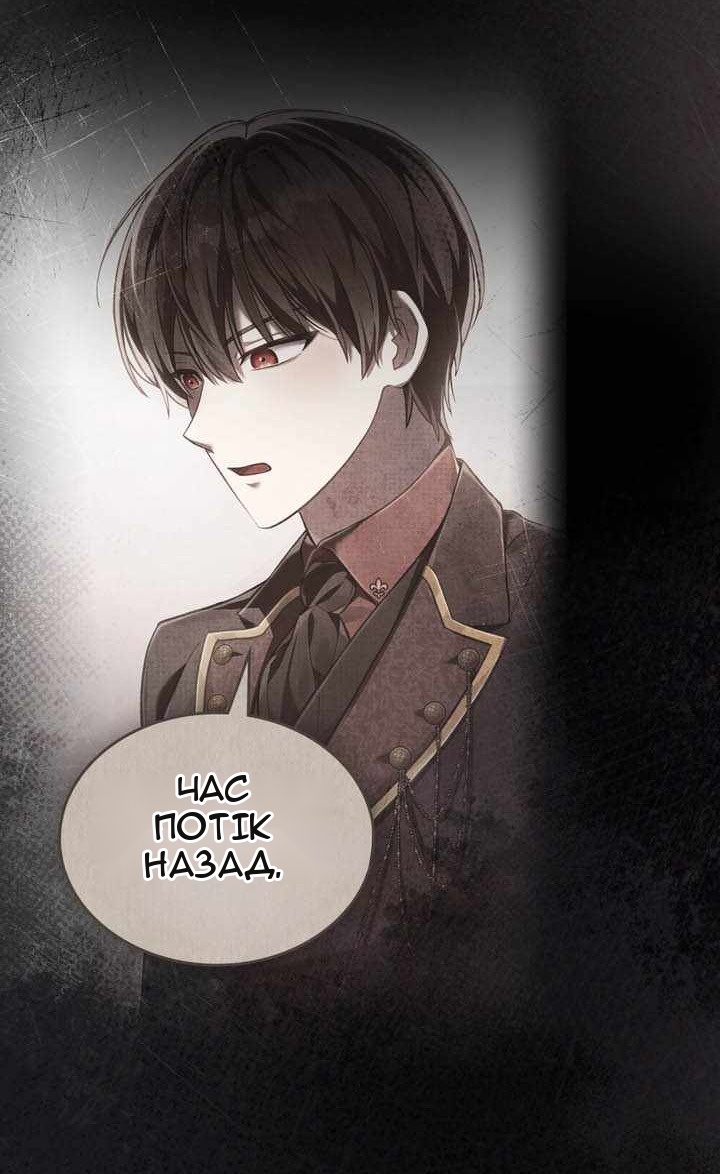 Сторінка 69