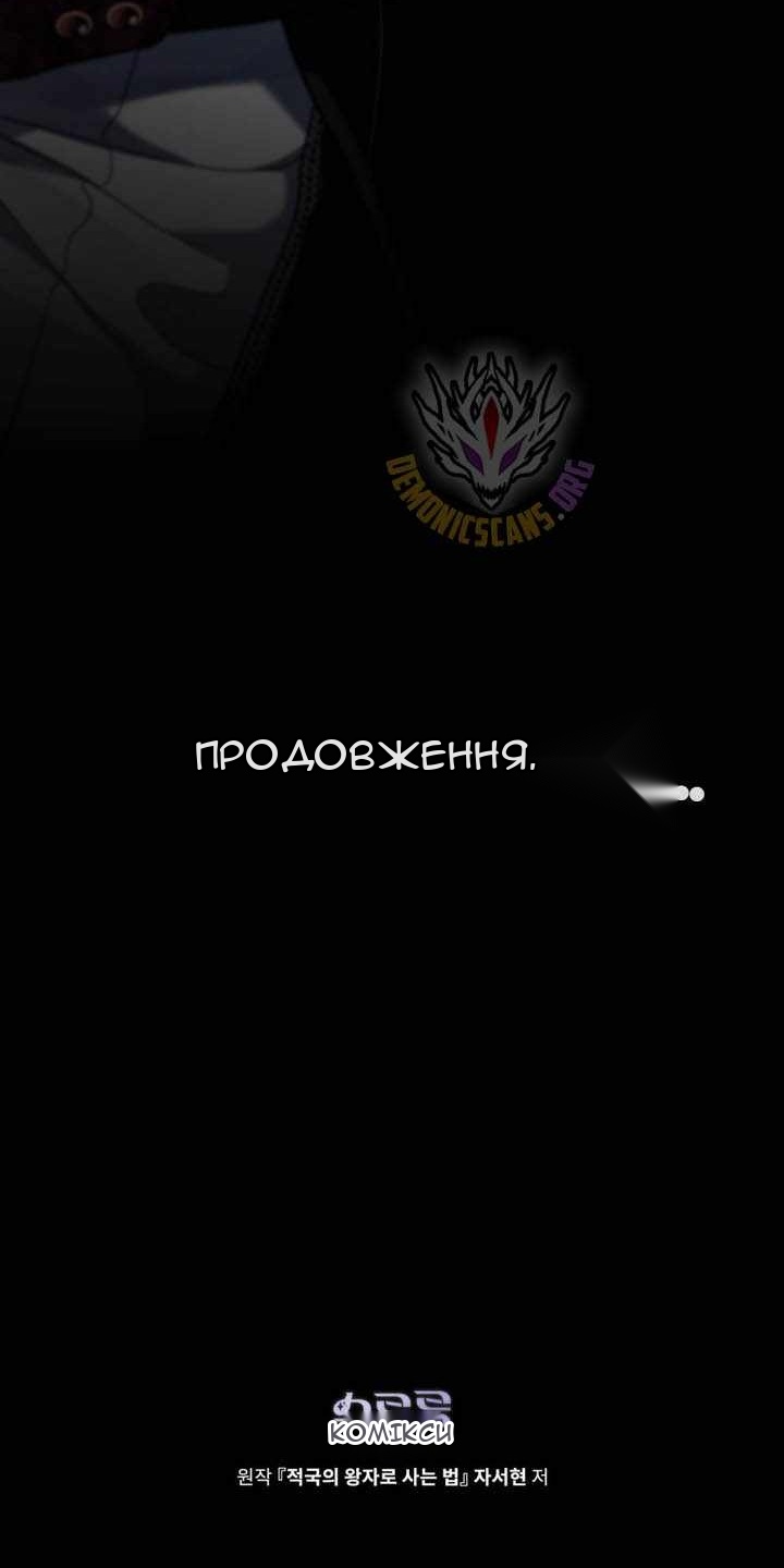 Сторінка 75
