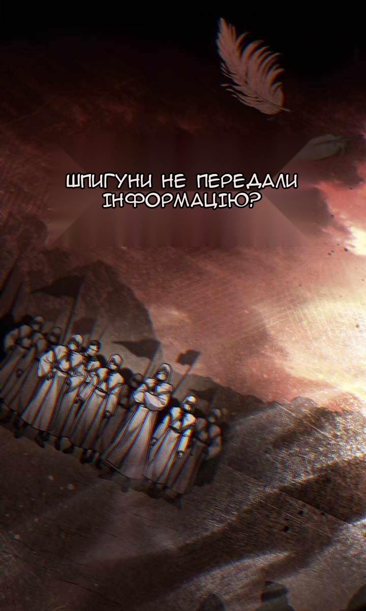 Сторінка 12