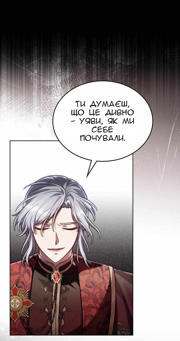 Сторінка 14